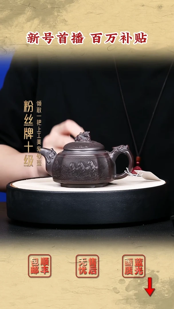 茶壶紫砂宜兴紫砂12