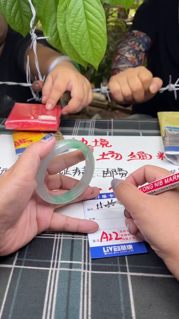 边境手镯现场收货直发