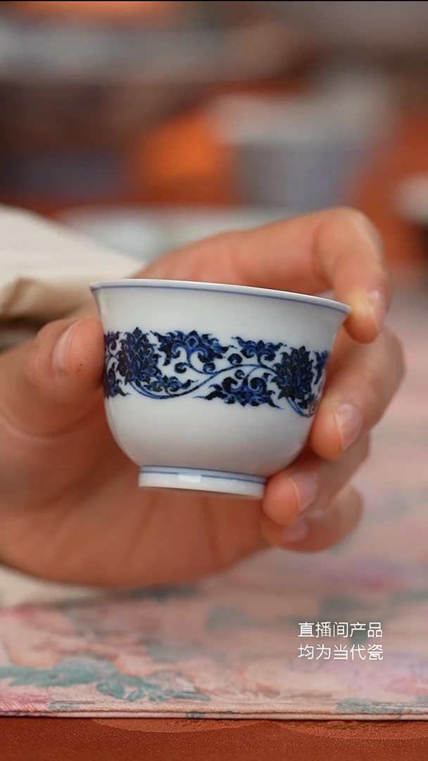 s****.松风馆缠枝莲纹杯