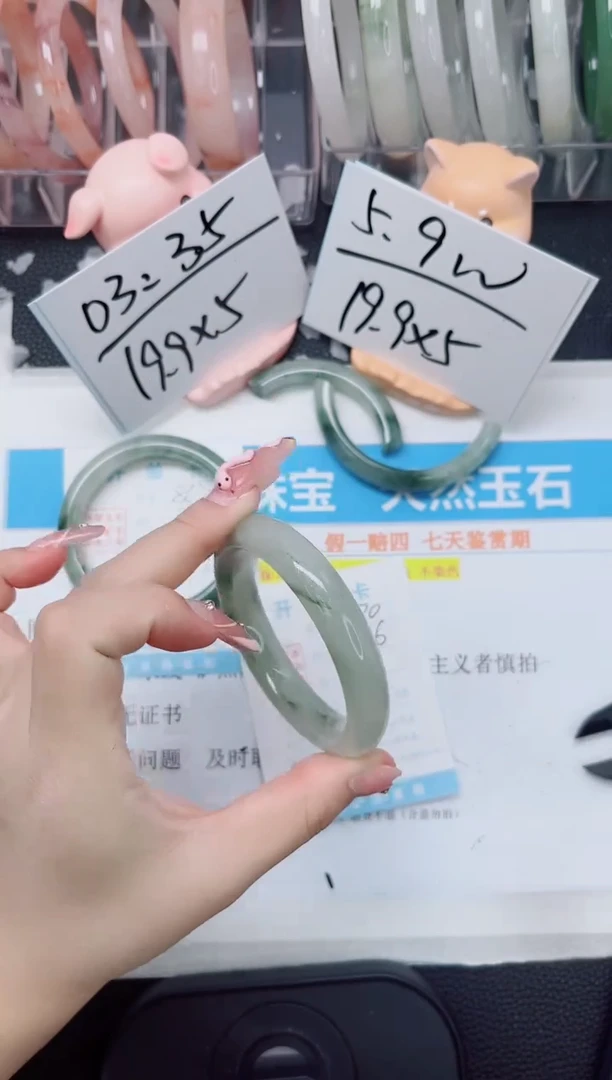 【闪购商品】石英质玉手镯未镶嵌870-5.-6.6