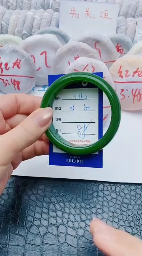 未镶嵌手镯石英质玉y160+59-60