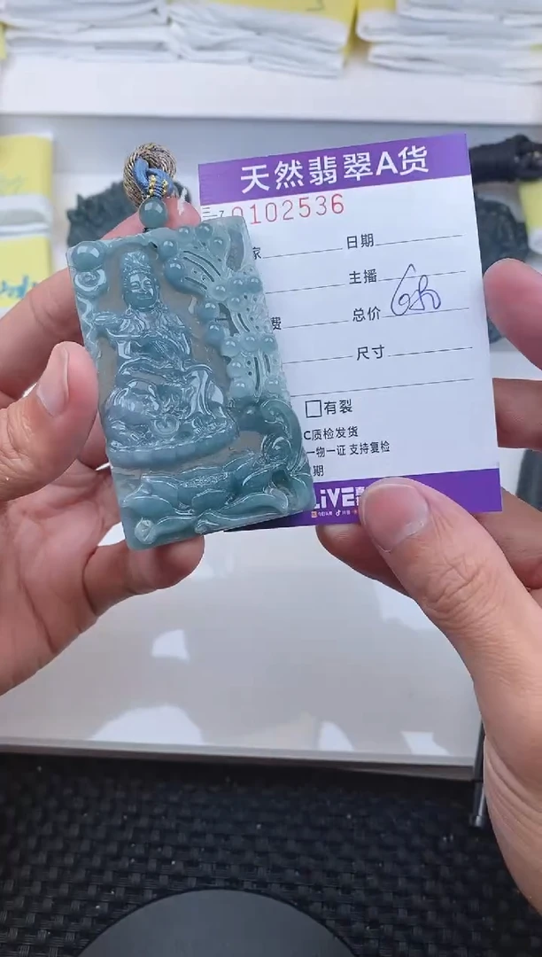 【闪购商品】翡翠颈饰未镶嵌2536.....