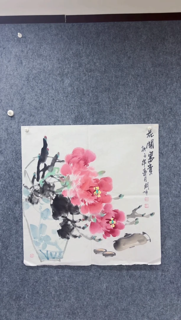 国画丹青专属福利-花开富贵