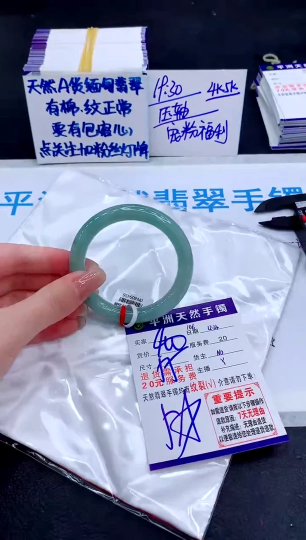 未镶嵌手镯翡翠111111111