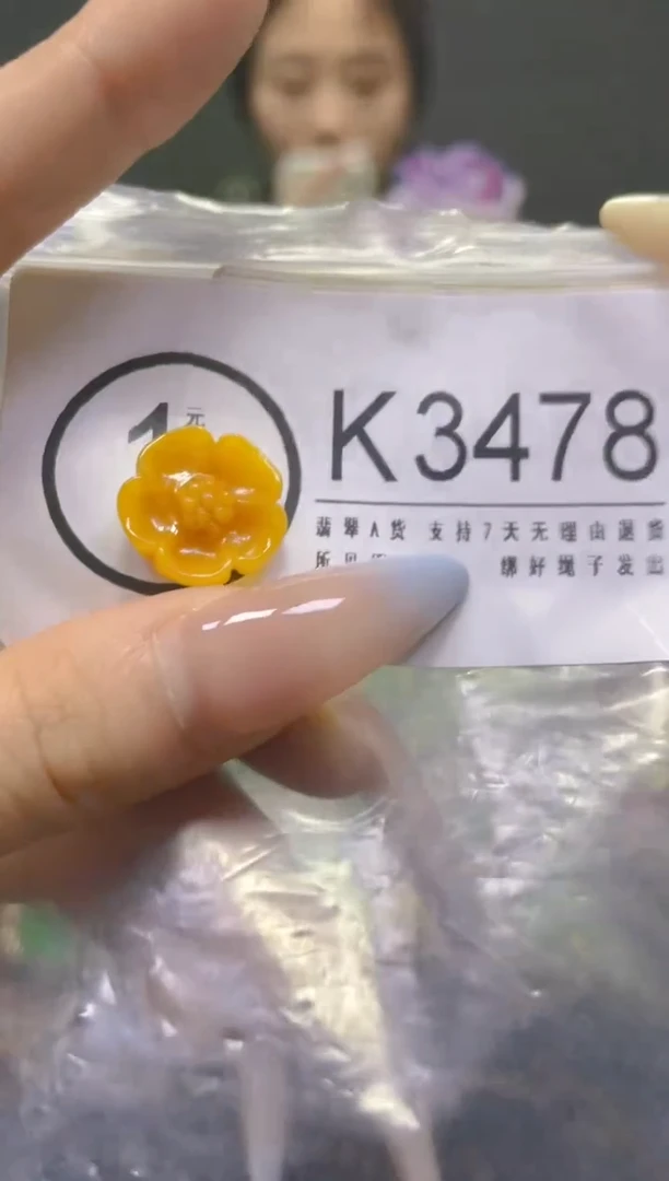 翡翠未镶嵌颈饰/K/翡翠A货，一件也是批发价