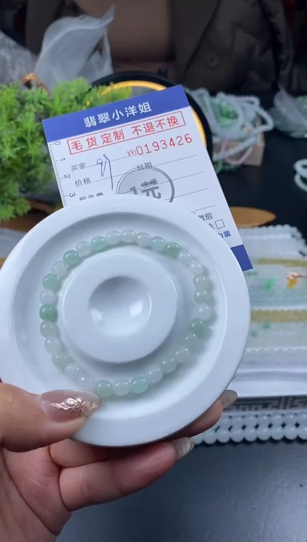 【闪购商品】定制翡翠未镶嵌批量货品 多样性发其一//3426