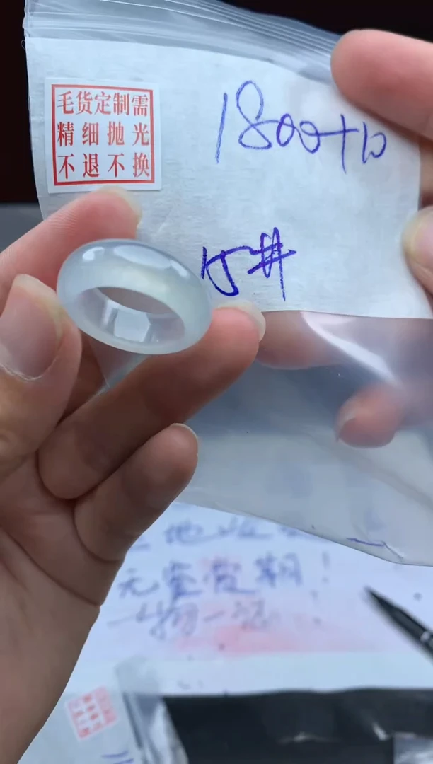 定制翡翠未镶嵌毛货需精细抛光戒圈15 #