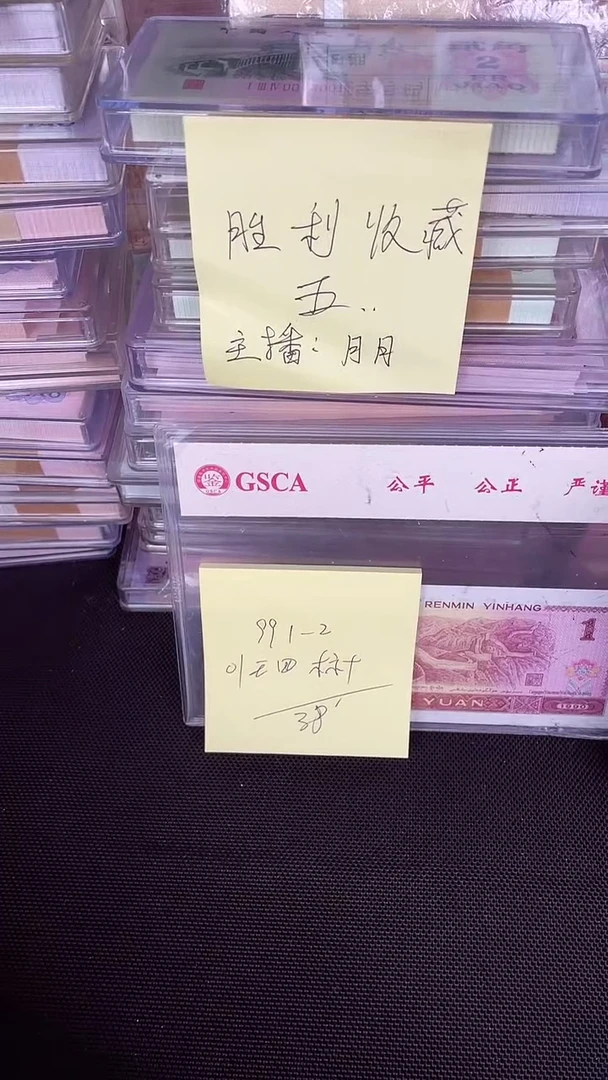 991 OI 数字冠 无4 标十