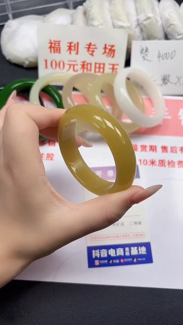 和田玉手镯未镶嵌268-7-55