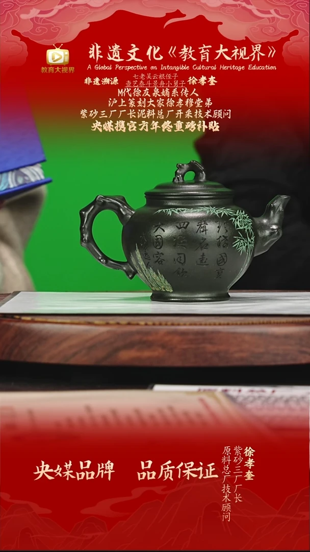 宜兴原矿高端紫砂  绿泥 370CC