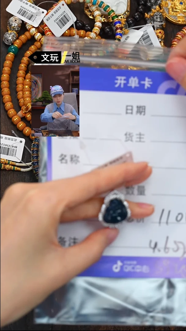 【闪购商品】蓝珀珠宝奇石未镶嵌蓝珀