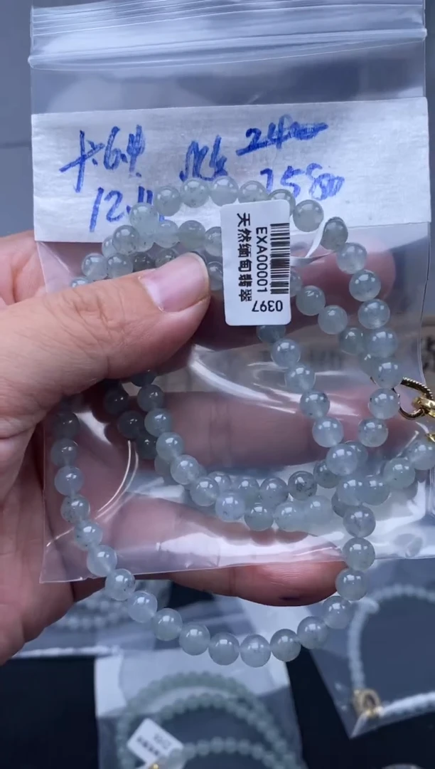 未镶嵌定制翡翠天然缅甸翡翠珠子