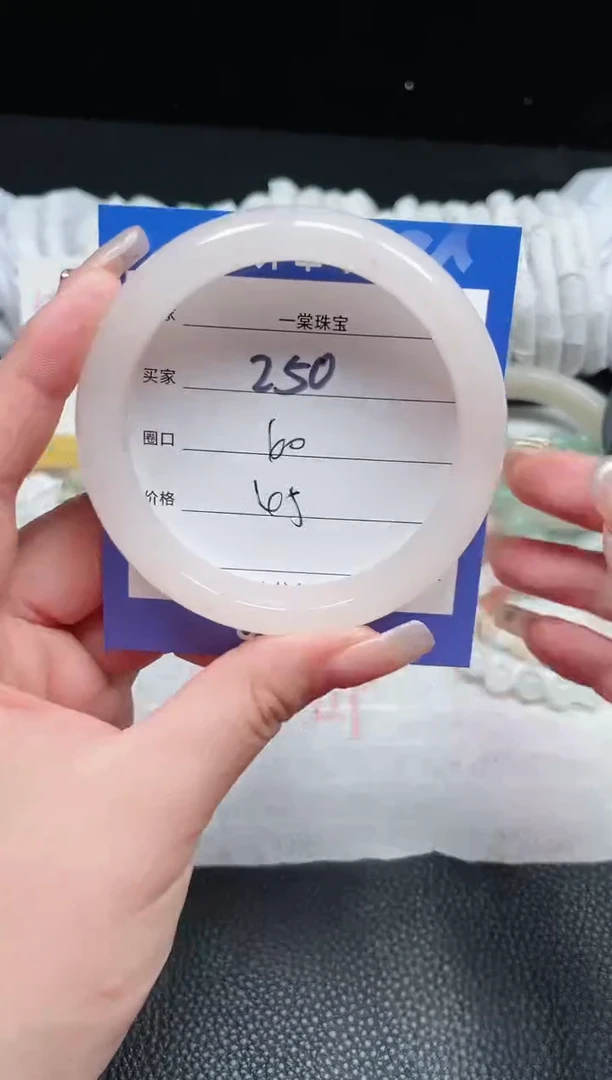 【闪购商品】石英质玉手镯未镶嵌249