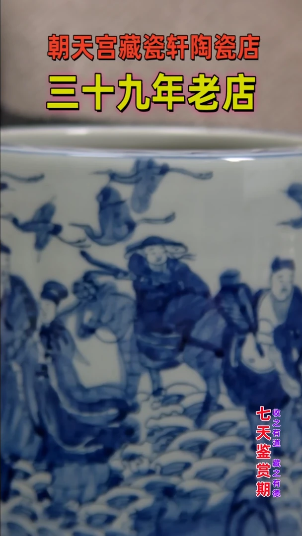 【闪购商品】碗5324343584345834