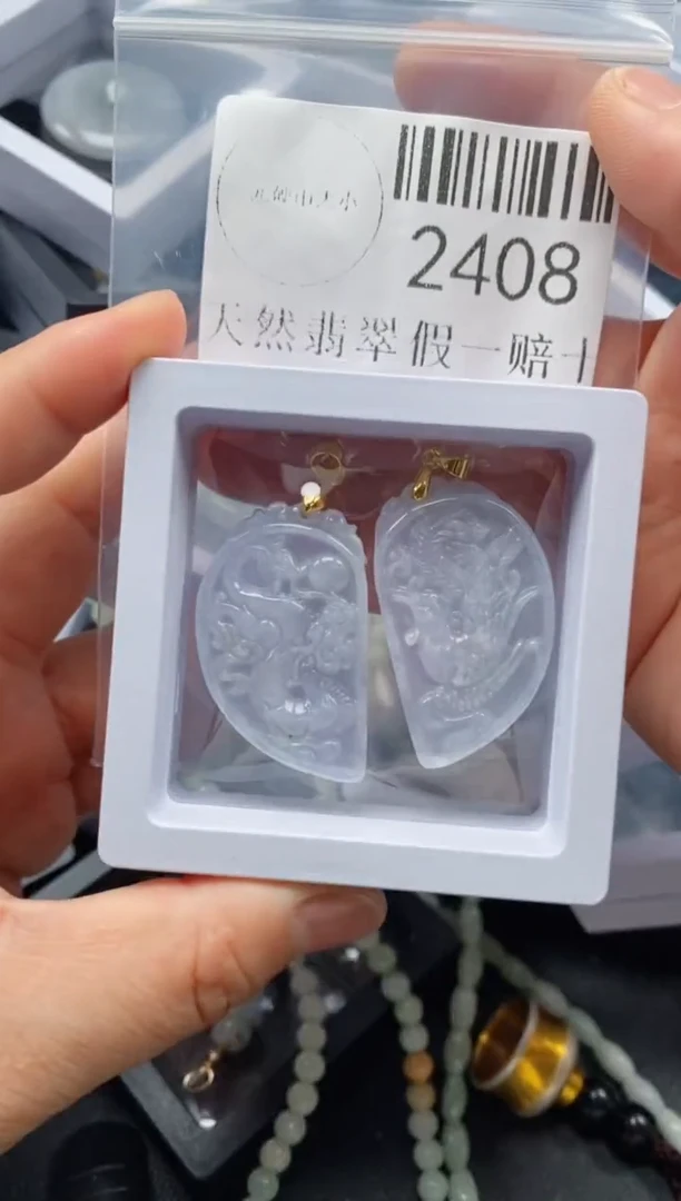 翡翠未镶嵌吊坠(不含链)2408