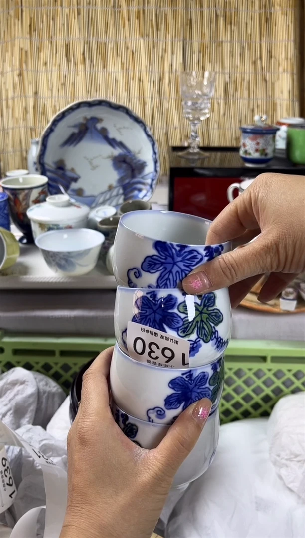 【闪购商品】碟              1630