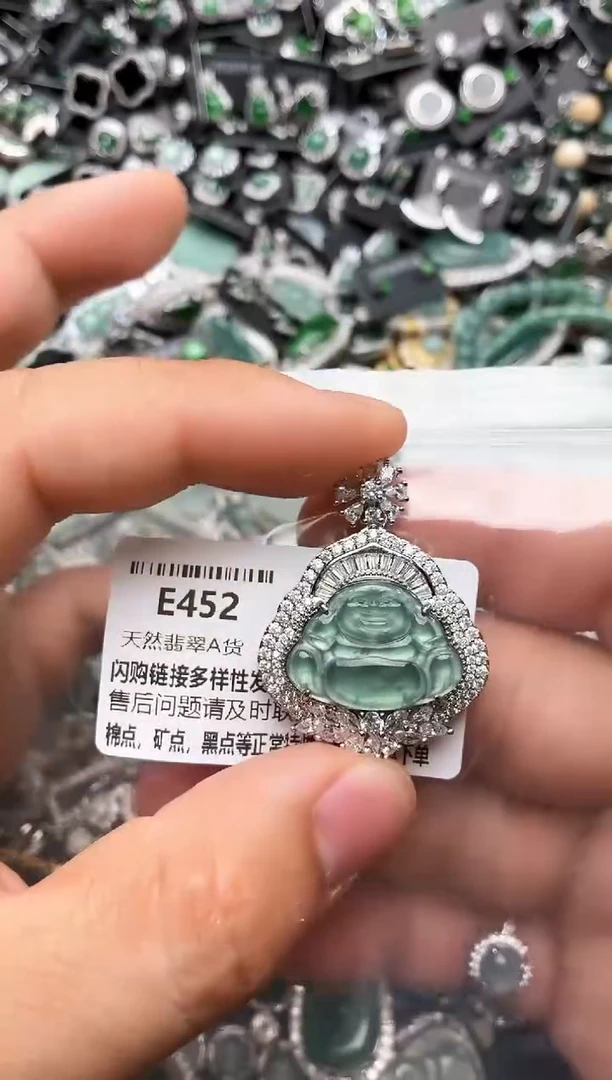 翡翠未镶嵌颈饰E452吊坠