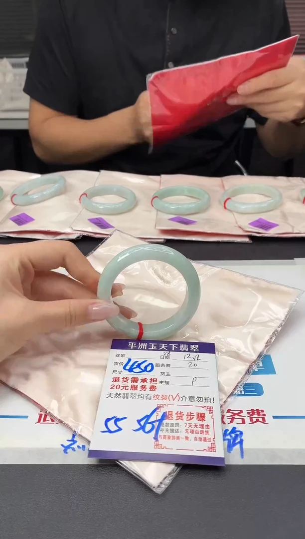 未镶嵌手镯翡翠111