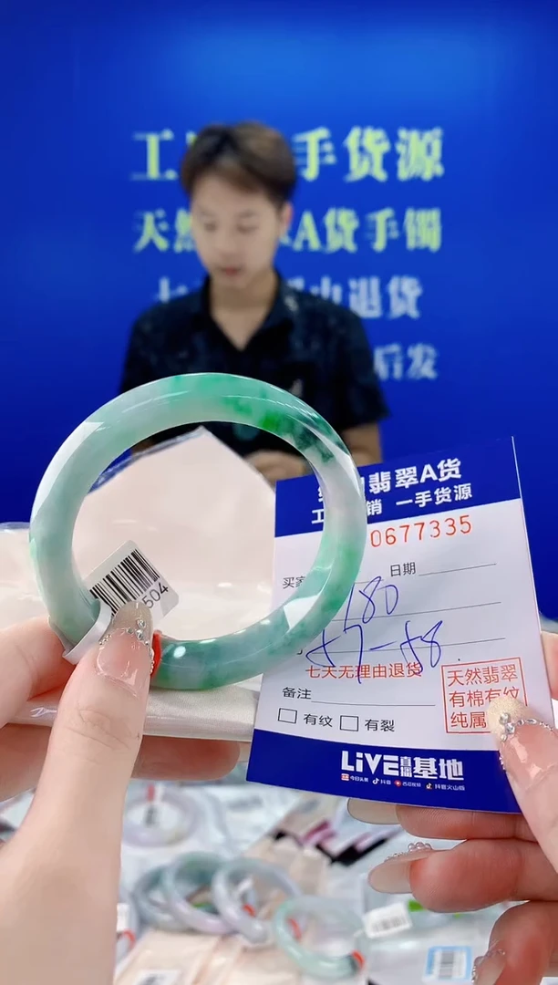 未镶嵌手镯翡翠35