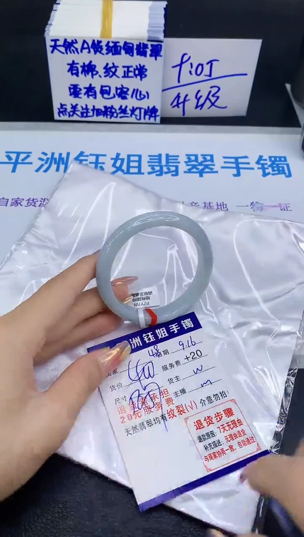 未镶嵌手镯翡翠1111