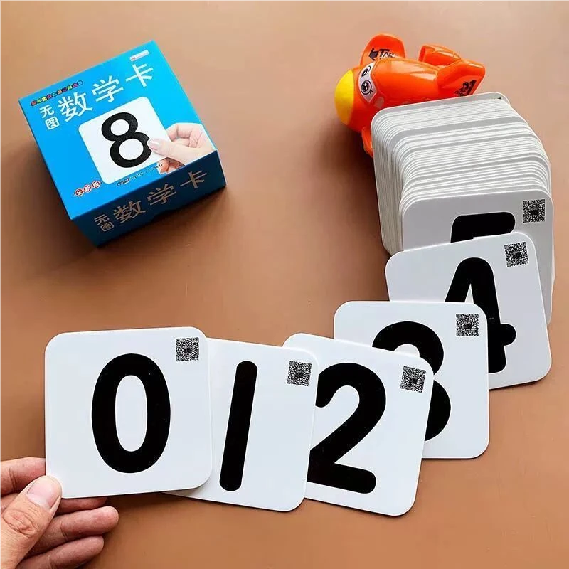 宝宝学前覆膜0-20-100数字卡片认识早教大卡幼儿启蒙玩具超厚大卡