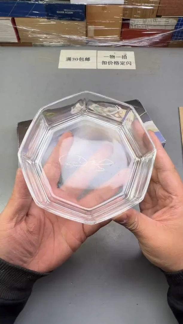 瓷片荣*姐254号满30米包邮，碰瓷社感谢您的支持~