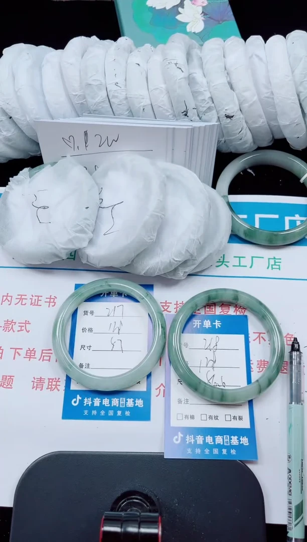 未镶嵌手镯石英质玉218-55/56