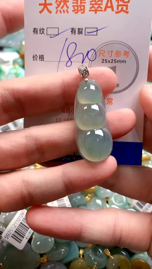 颈饰18K金镶嵌翡翠0920275876