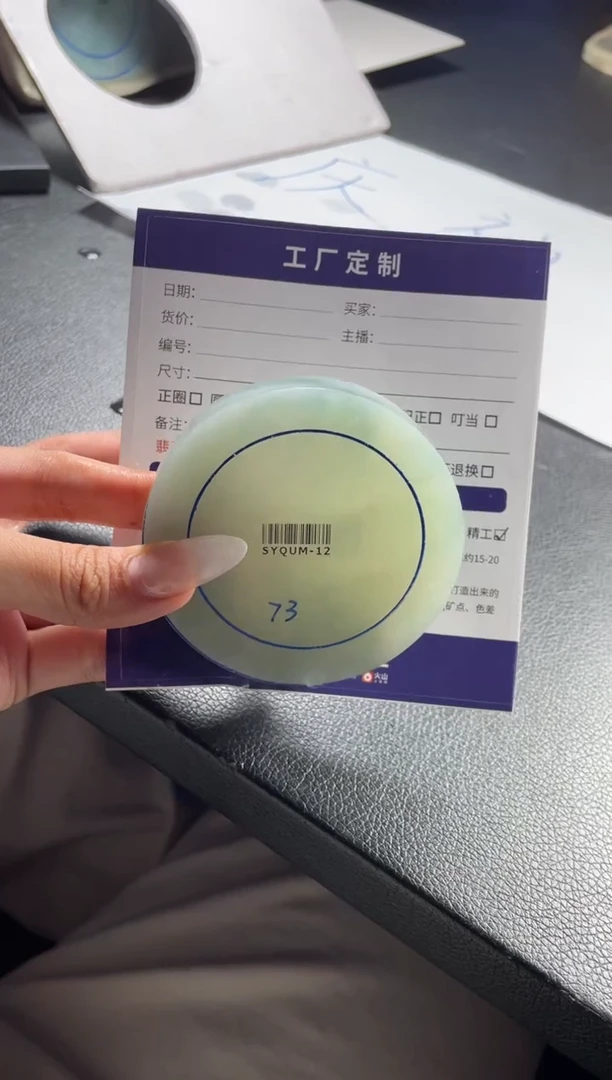 定制翡翠手镯未镶嵌?定制手镯XCZB4/DZS