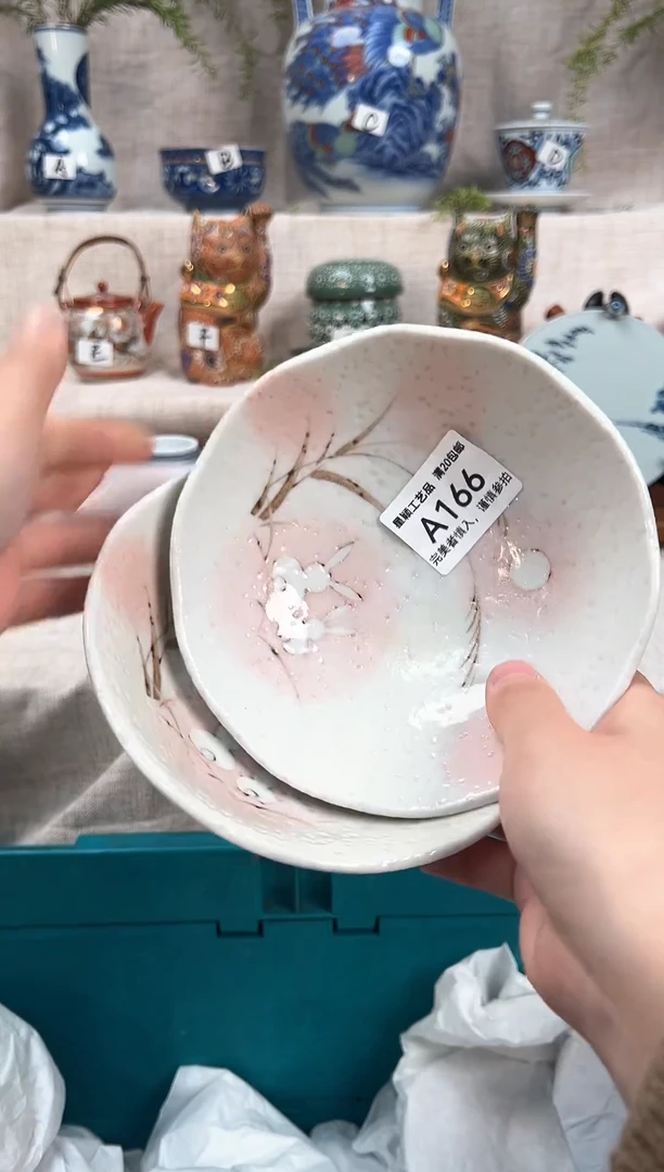 【闪购商品】166茶杯 茶具 陶瓷 喝茶杯