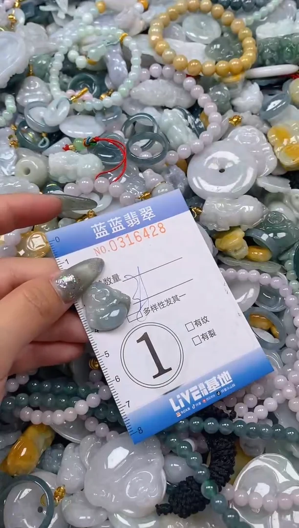 翡翠未镶嵌颈饰闪购0316428多样性发其一