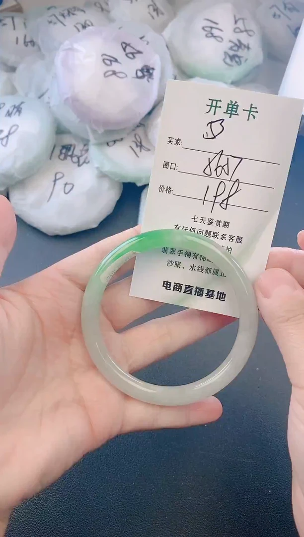 未镶嵌手镯翡翠53