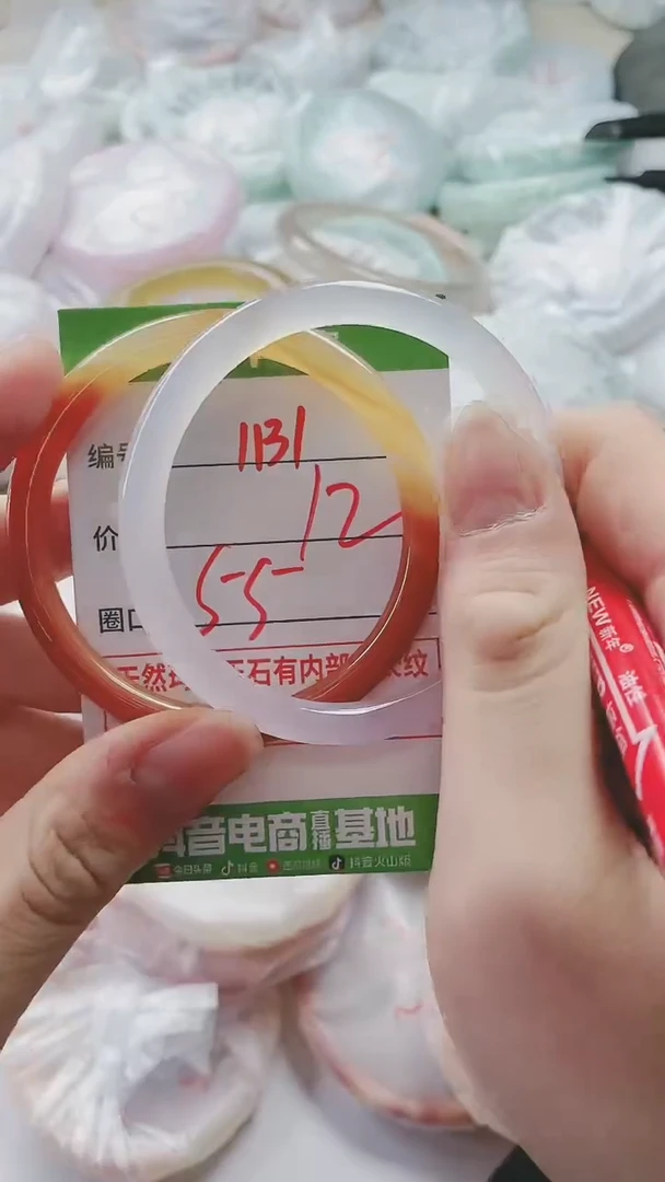 【闪购商品】玛瑙/玉髓手镯未镶嵌1131