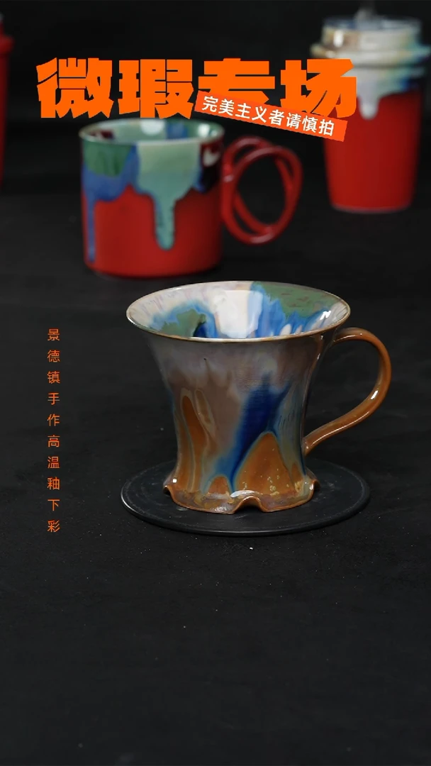 景德镇淘火火微瑕陶瓷（食品级）1957