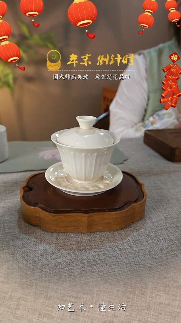 【闪购商品】大宋定窑——莲瓣盖碗（微瑕介意勿拍）