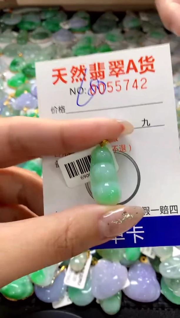 颈饰18K金镶嵌翡翠1111111111111111