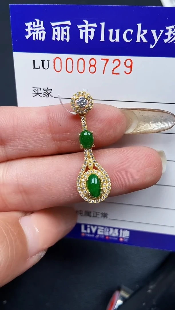 【闪购商品】翡翠颈饰银S925镶嵌8729