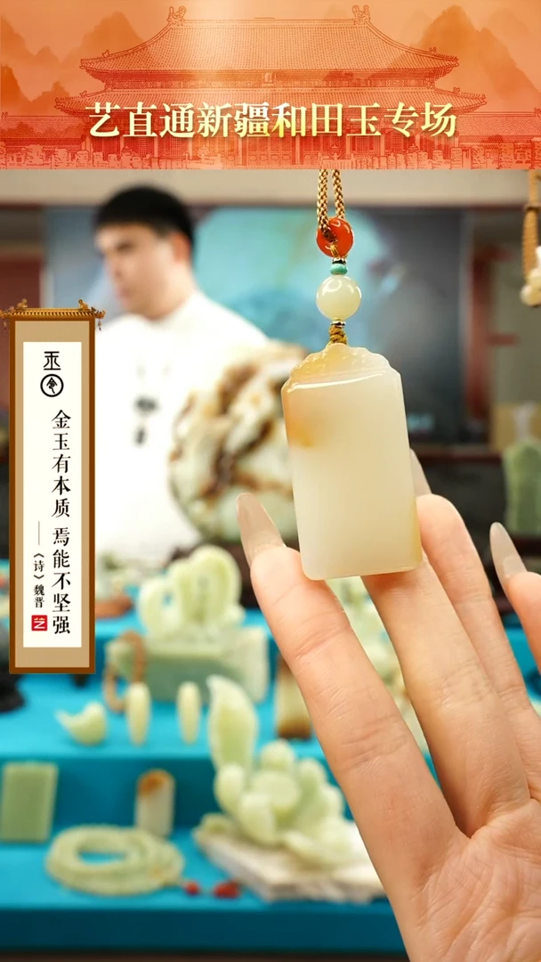 【闪购商品】和田玉挂件未镶嵌糖白无事牌