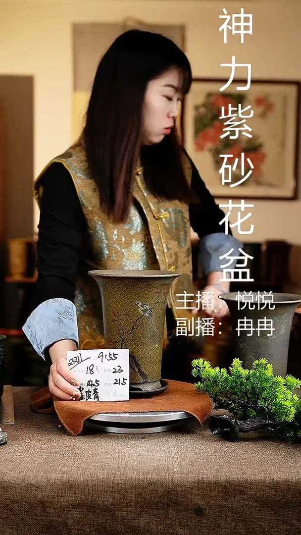 紫砂花盆花卉工艺9155+z