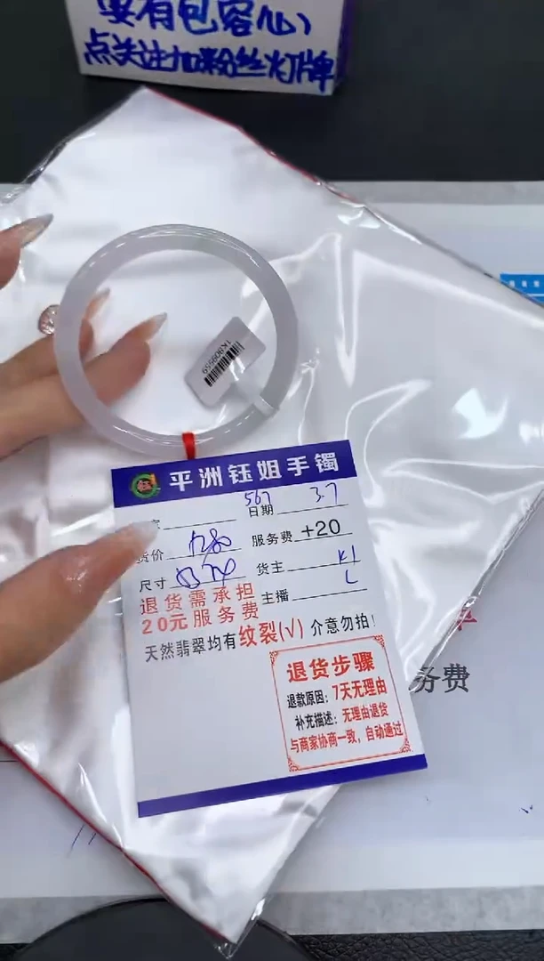 【闪购商品】翡翠手镯未镶嵌111111111111