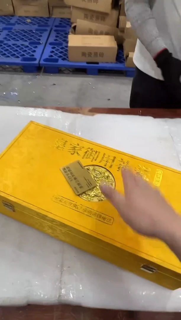 瓷片万里茶器专属链接