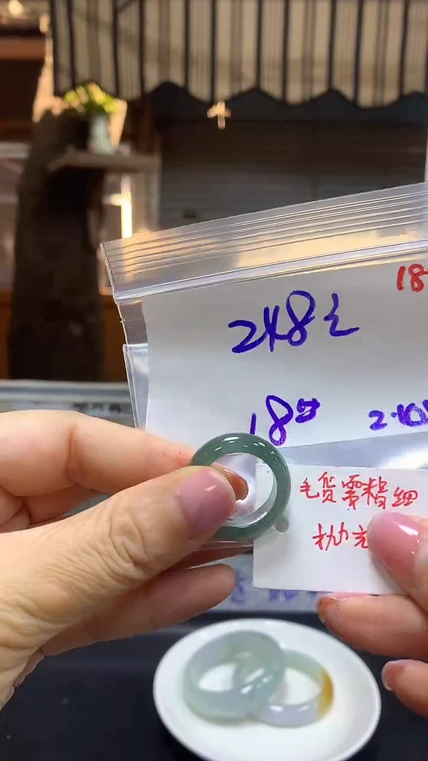 【闪购商品】定制翡翠未镶嵌毛货需精细抛光+多样挂件+248元