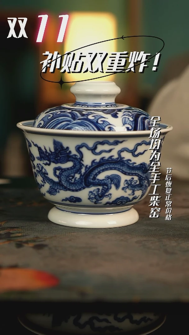 全手工景德镇瓷器古法柴窑高货破价