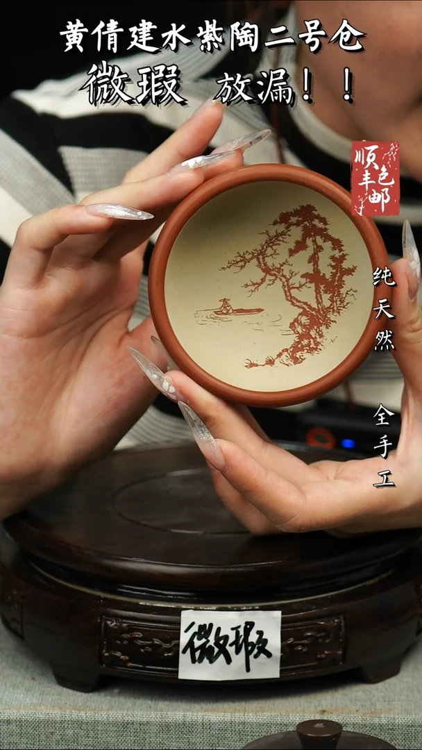 壶黄倩建水紫陶微瑕173不指定