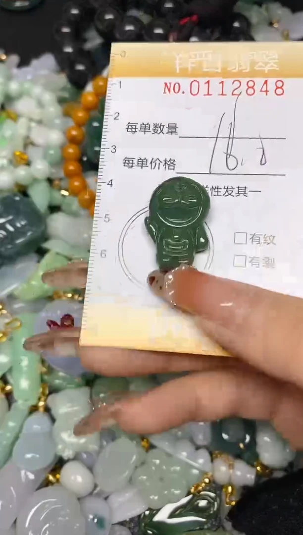 【闪购商品】翡翠颈饰未镶嵌闪购0112848