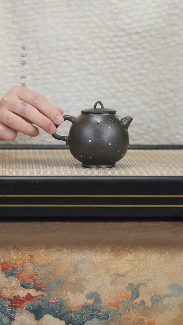 茶壶紫砂柴烧古渡乌泥撒金龙蛋200cc