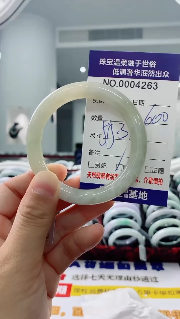 未镶嵌手镯翡翠天然缅甸A货翡翠