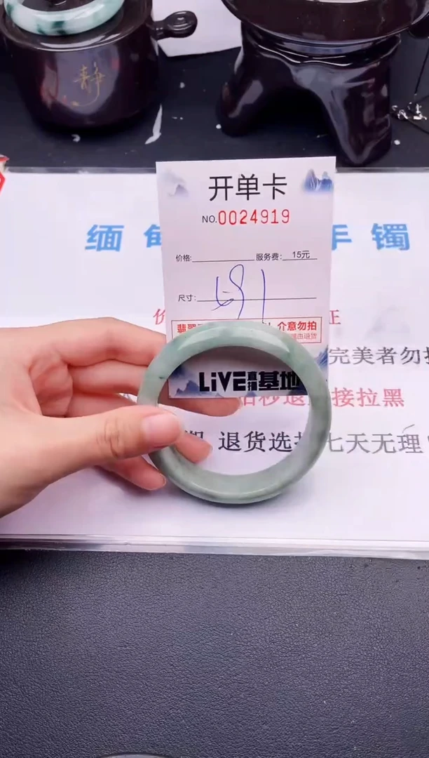 翡翠手镯未镶嵌19拍哪个图片就是发哪个