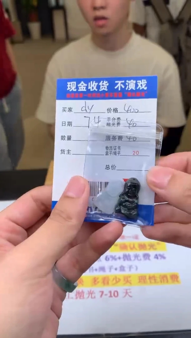 定制翡翠18K金镶嵌d****h000003587