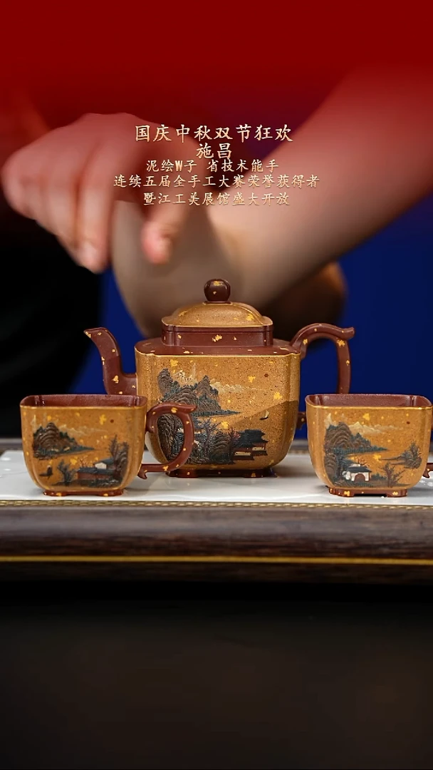 茶杯紫砂紫古斋紫砂143